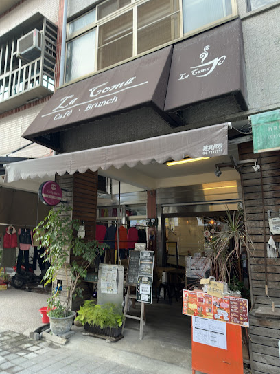 La Coma Café &Brunch（10月異動公告已po文)