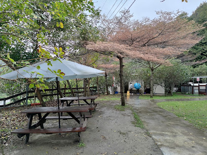 大山休閒牧場
