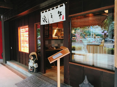 逸之牛 Ichigyu 高雄中正店 炸牛排專売｜和牛｜燒肉｜丼飯