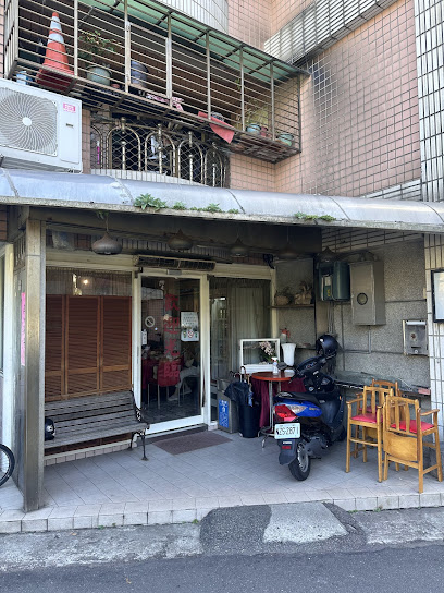 珍味料理屋