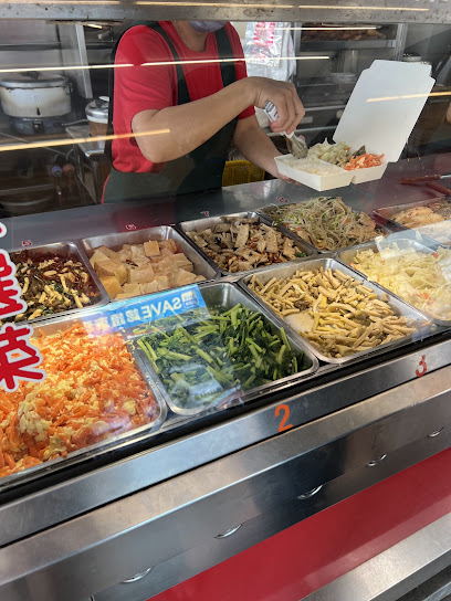 炭勛燒肉飯