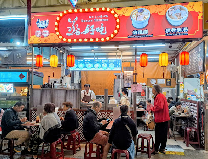 蒸好吃佛跳牆
