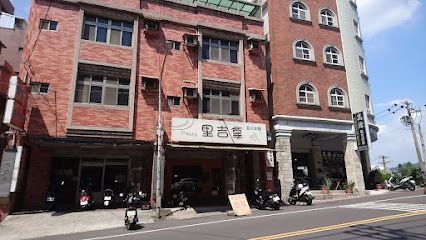 里吉拿 義大利麵