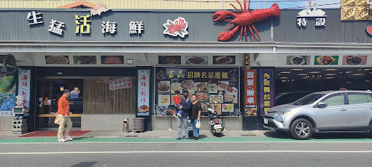 紅蟳城快炒