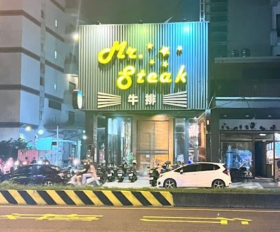 史堤克牛排金馬店