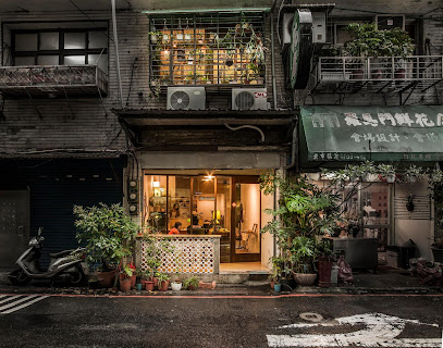 息坐珈琲 Shizen Coffee(暫無營業)