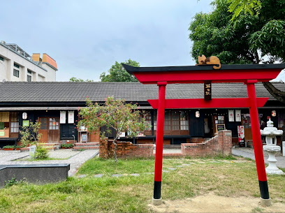 大目降文化園區
