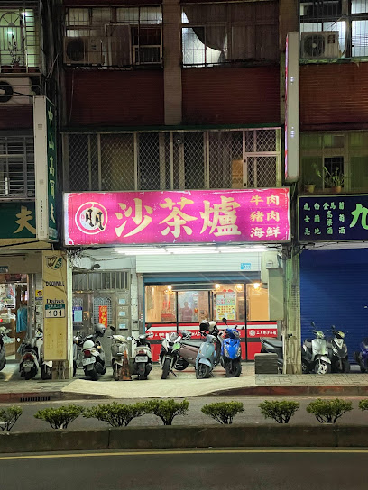 二月牌沙茶爐 海鮮火鍋物專家-活體海鮮｜汕頭火鍋 / 朋月栻 ｜新莊中華店｜新莊必吃美食｜溫體牛豬｜宏匯美食