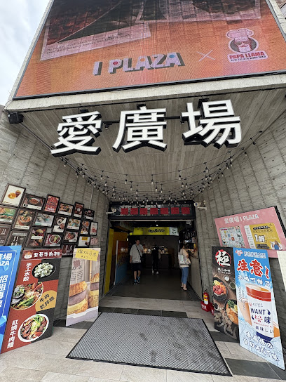 一中街夜市