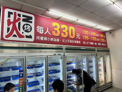 第一名火烤兩吃 仁雄店