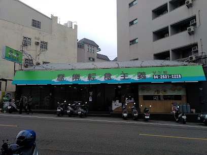 喬樂輕食主義