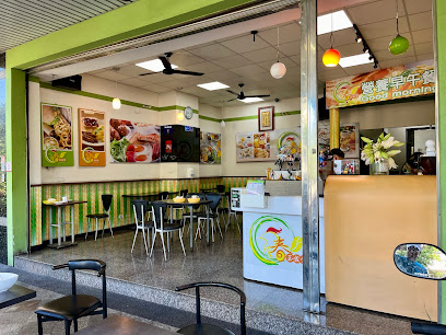 春玉食堂 營養早午餐