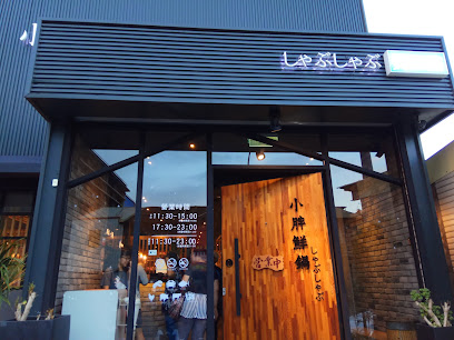 芸彰牧場台灣牛海鮮鍋物員林二店