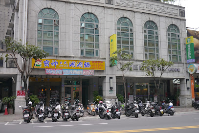 寶神日式涮涮鍋蘆洲長榮店