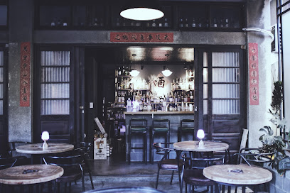 Guts Cocktail Bar 蓋茲