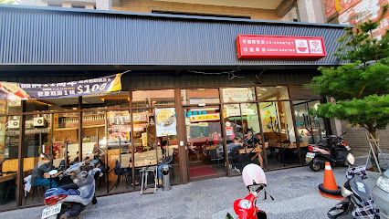 麻豆子健康湯鍋-育英店