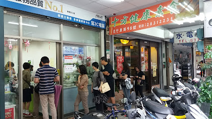 十方素食
