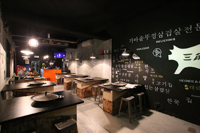 三角三韓國道地烤肉-西門店