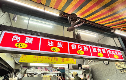 大寶魚丸米粉