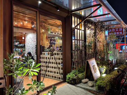 HUN混 義大利麵 逢甲店