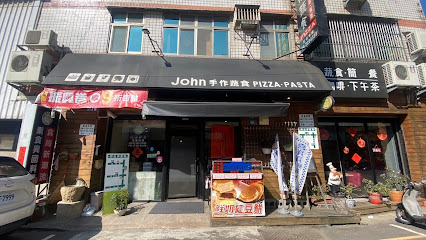 JoHn 手作蔬食