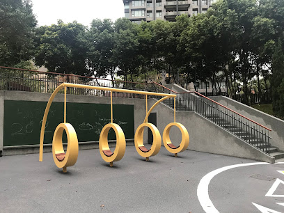 關新公園