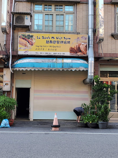 亞仙越南麵包-大園店