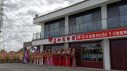 胖奇活海鮮