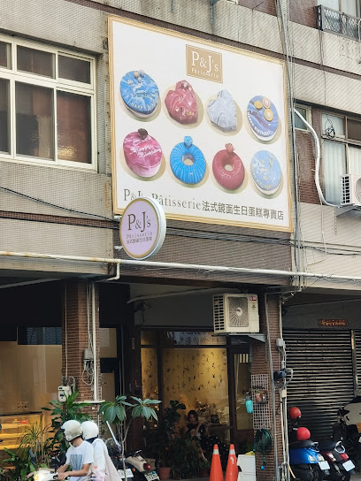 P&J's Pâtisserie 法式鏡面蛋糕
