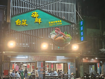 大塭休閒農場/蘭陽蟳屋餐廳