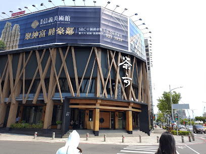 茶六燒肉堂 博愛店