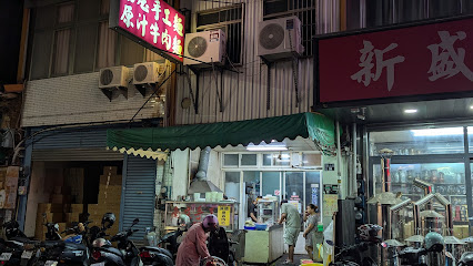 南庄手工麵-頭份