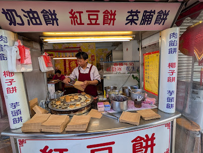 金色大地紅豆餅