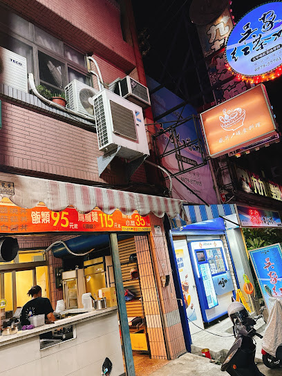 感丼現食文衡店（公休星期天）