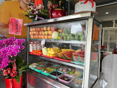阿行冰店(原統一冰菓室)