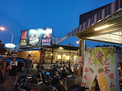 吉鮮生魚片／拉麵／燒烤／居酒屋