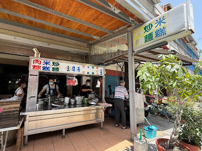 天橋下 炒麵、米糕、肉粽