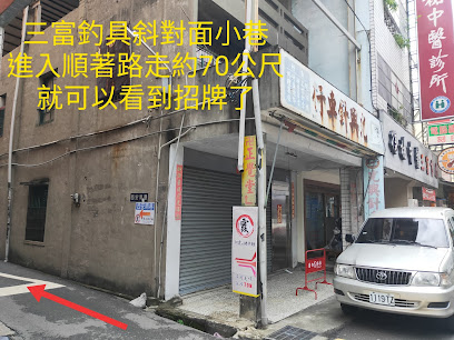 阿霞的猪肝麵