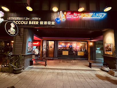 Broccoli beer韓國餐酒食堂