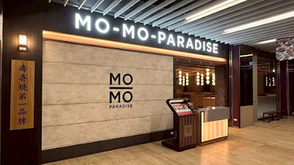 MO-MO-PARADISE 苗栗頭份牧場