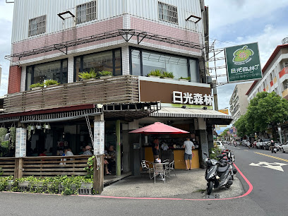 日光森林《推薦早午餐》屏東市手作早午餐｜好吃｜熱門｜人氣｜精緻｜在地早餐｜優質早午餐