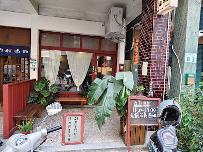 小冬家