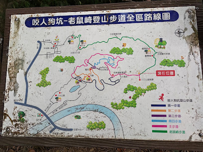 三汀山 望高寮