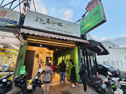 佑師絕鼎炒飯專門店