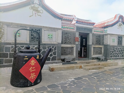二馬豆花