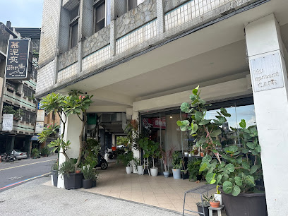 慕泥灰咖啡文創店