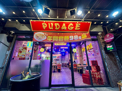 朴大哥的韓式炸雞逢甲總店