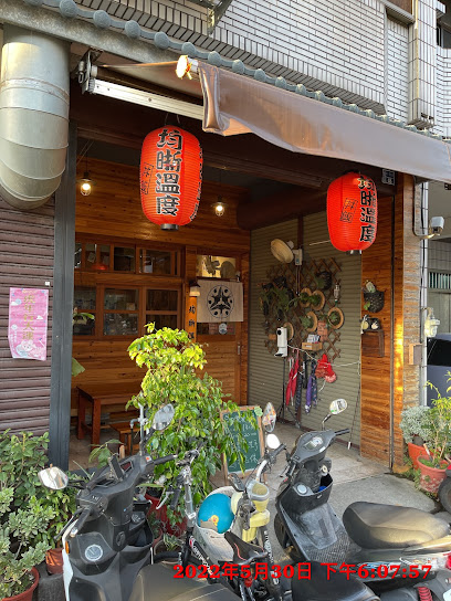 均晣溫度