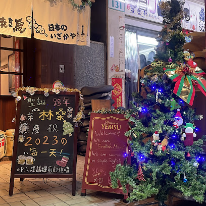 林桑手串本家