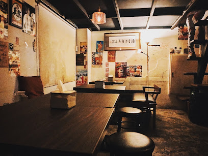 來吧台北日式餐酒館-酒吧調酒暢飲 taipeibar 約會餐廳 必訪信義區酒吧 PTT Dcard 台北酒吧 台北餐酒館 taipeifood 國父紀念館酒吧 國父紀念館餐酒館 大安酒吧 信義區餐酒館 信義區暢飲